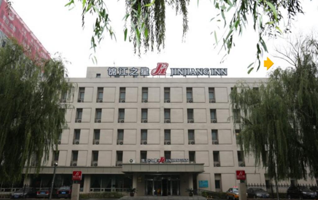 Jinjiang Inn - Changchun Convention & Exhibition Center Екстериор снимка