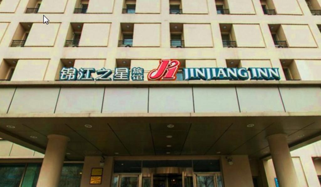 Jinjiang Inn - Changchun Convention & Exhibition Center Екстериор снимка