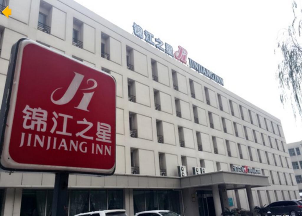 Jinjiang Inn - Changchun Convention & Exhibition Center Екстериор снимка